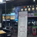 고기담다 | 화곡역 고기집 [고기에 진심을 담다] 매운 갈비찜 후기