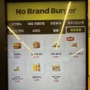 원종방앗간 | [노브랜드 버거 추천]멕시칸칠리치즈버거 내돈내산 솔직후기