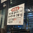 승보한의원 이미지