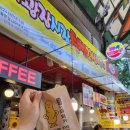 육회총각 이미지