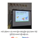 봄어린이집 | 부모교육 강의 후기 <봄OOO 어린이집>