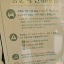 대야노인복지관 | 모란에서 핫한 소금빵 맛집 버터브루 포장 후기