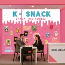 남도소반 이미지