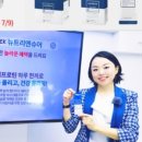 (주) 엔슈어 네이버블로그