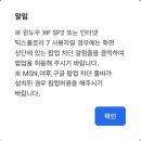 태백경찰서 앞 횡단보도 | 2026년 운전면허증 갱신 방법 준비물과 온라인 신청 후기