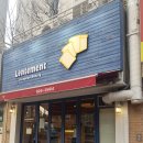 렁트멍