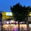 잡솨봐불막창사상점 이미지