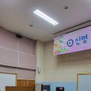 김해신명초등학교 이미지