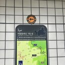 서울장신대학교 교회음악대학원 | [서울 둘레길] 🥾🍀 18코스 북한산 종로 코스 : 계곡과 산이 만난 도심길