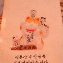 월드회스시