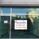신안인스빌세탁소 이미지