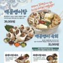 족발신선생고양