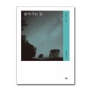 그루북스 - 제주시 일주동로 1594 | 그루북스