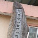 뚝방경로당 이미지