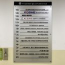 송성환정신건강의학과의원 이미지