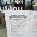 대리연 | 67번째 매수신청대리 입찰후기 : 26. 4. 16 (목) (인천지방법원 부천지원) - 11시 40분 퇴근!!!