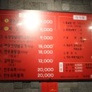육선당참 이미지