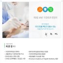 온빛치과의원 이미지