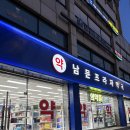 독산종로약국 이미지