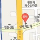 요셉이비인후과의원 이미지