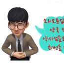 명진메디칼 이미지