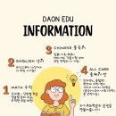 다온초등학교 이미지