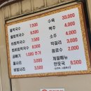 부자막국수 이미지