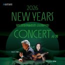 봉래홀(대공연장) 이미지