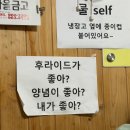 동일통닭 | 청량리 경동시장 줄 서는 먹을 텐데 맛집 남원 통닭 본관 후기