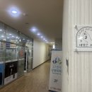 화목2층약국 이미지