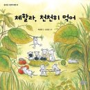 광림초등학교 이미지