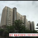 혁신도시아이파크공인중개사사무소 이미지