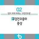 나치과 이미지