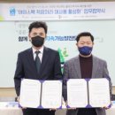 CJ프레시웨이(주)