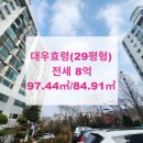 효령로 84 이미지