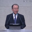 20260517 주일예배_말세에 가정이 살아 남으려면 (베드로전서4;7-8)_하경국목사 이미지