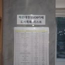 청년카페 1층 이미지