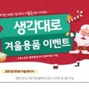 생각대로 이미지