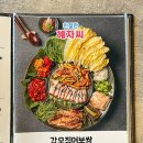 삼삼슈퍼 | 사천 사주리 맛집 술집 추천 친절한 혜자씨