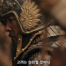 (주)고려여행 이미지