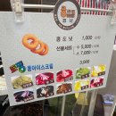 화심순두부본점 네이버블로그