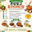 남부가구