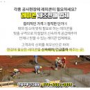 현대맨션경로당 이미지