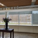 삼성병원 앞 | 나를 돌아보는 시간, 서울 삼성병원 건강검진 후기