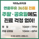 하이치과의원 | 닥터노아치과의원: 원데이 미백 내돈내산 후기 비포애프터 사진