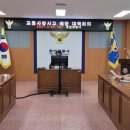 함안경찰서 이미지