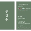 청목파르테논 | [연제구 청목파르테논] 원룸 주방 공간을 책장으로 분리하여 완성하기! - 꽁스키친