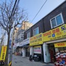 자동차밧데리 전문할인매장 | 의정부 자동차 배터리 최저가 밧데리전문할인매장