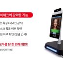 코비마트 이미지