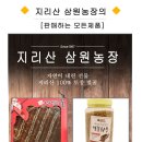 삼원농장 이미지